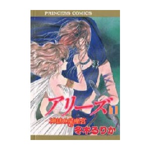 80年代、90年代の少女漫画を語るトピ