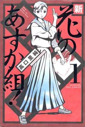 80年代、90年代の少女漫画を語るトピ