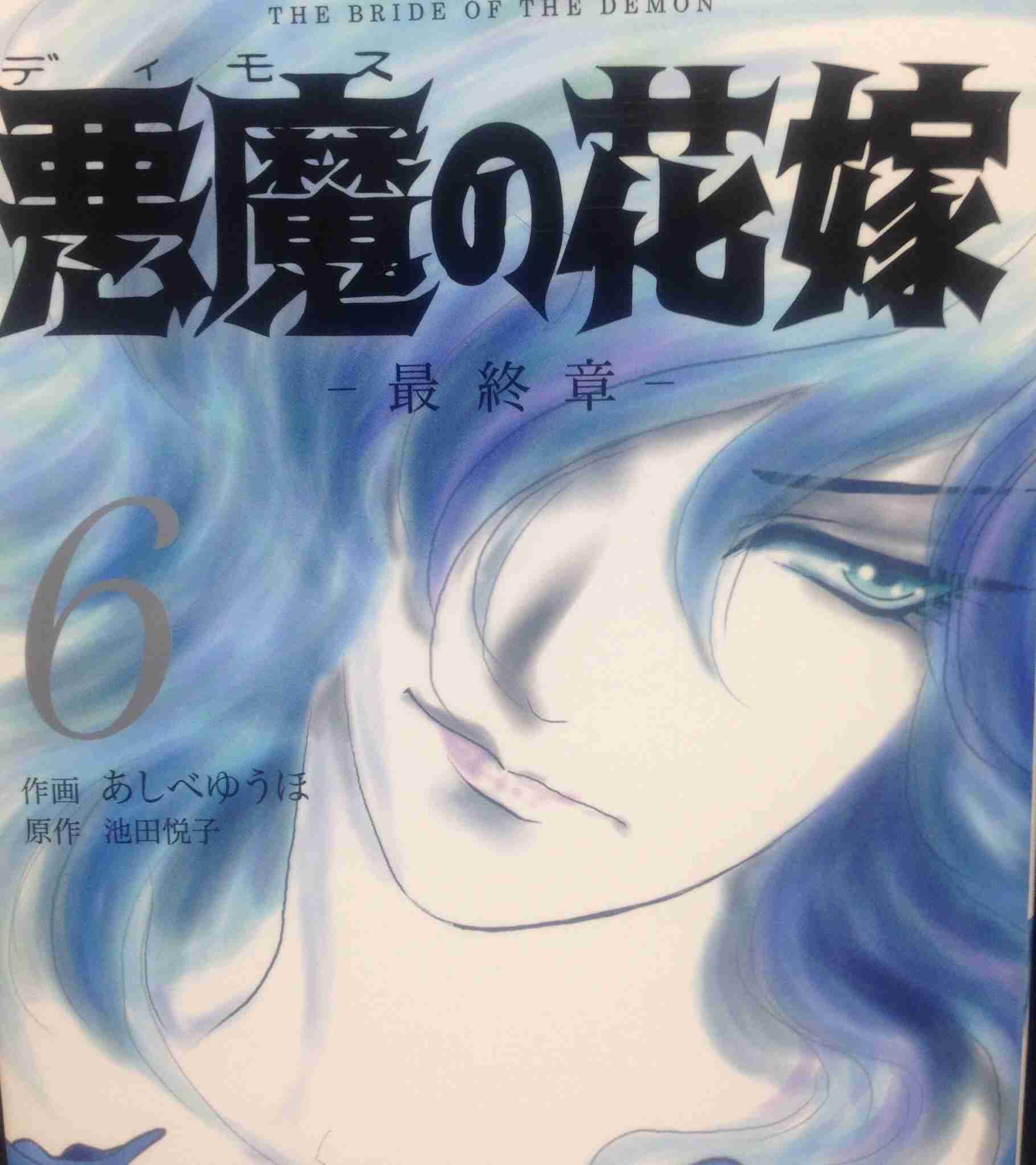 80年代、90年代の少女漫画を語るトピ