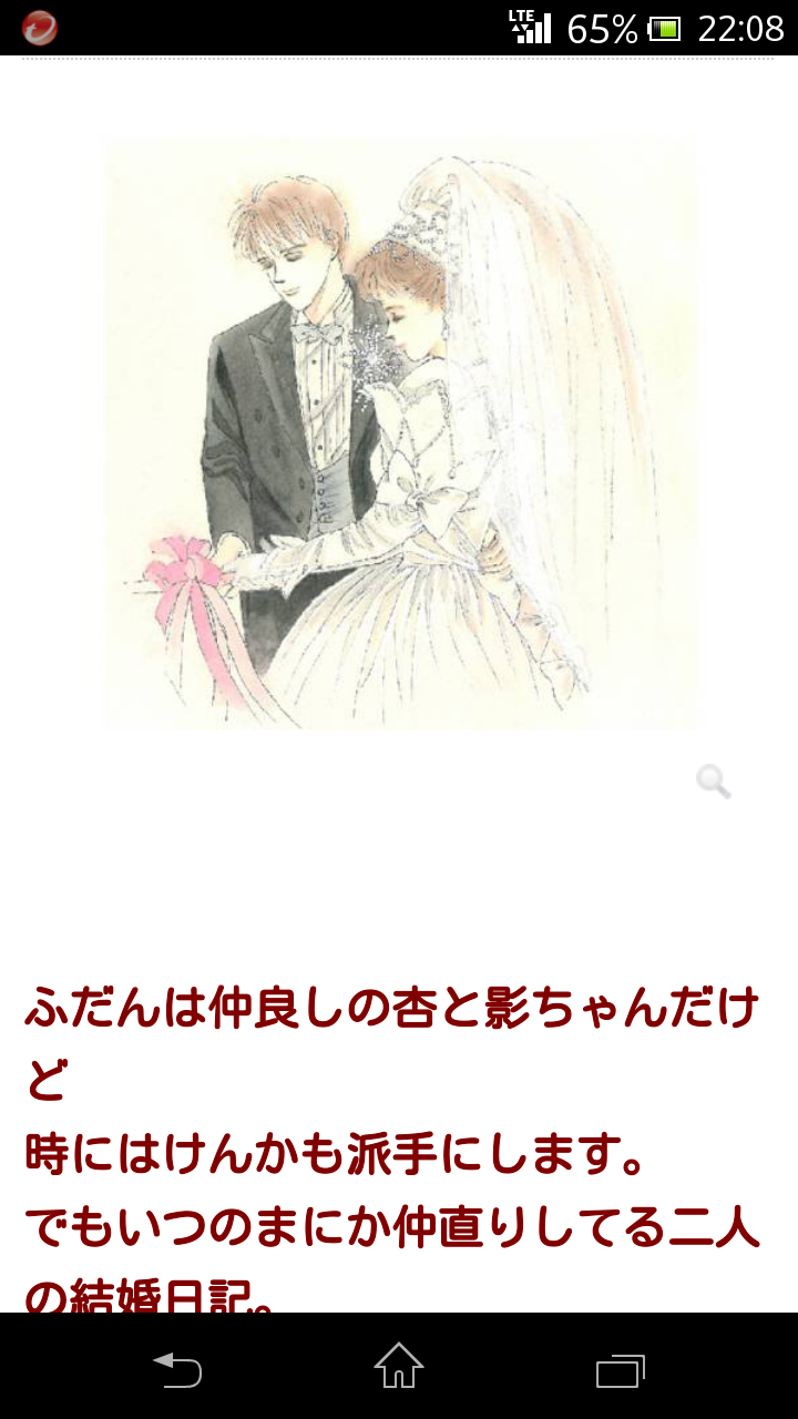 80年代、90年代の少女漫画を語るトピ
