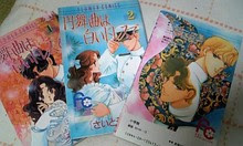 80年代、90年代の少女漫画を語るトピ