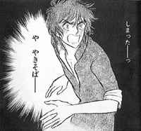 80年代、90年代の少女漫画を語るトピ