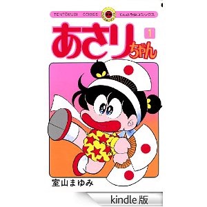 80年代、90年代の少女漫画を語るトピ