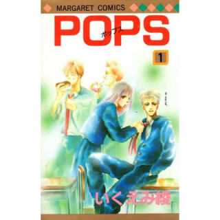 80年代、90年代の少女漫画を語るトピ