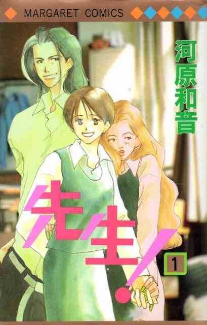 80年代、90年代の少女漫画を語るトピ
