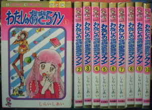 80年代、90年代の少女漫画を語るトピ