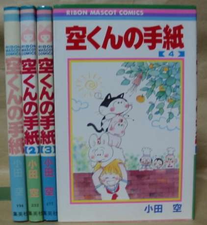 80年代、90年代の少女漫画を語るトピ