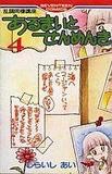 80年代、90年代の少女漫画を語るトピ