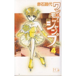 80年代、90年代の少女漫画を語るトピ