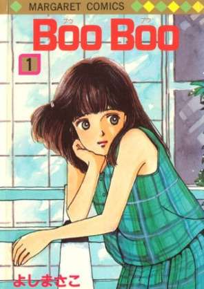 80年代、90年代の少女漫画を語るトピ