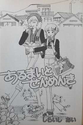 80年代、90年代の少女漫画を語るトピ
