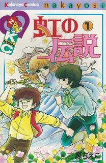 80年代、90年代の少女漫画を語るトピ