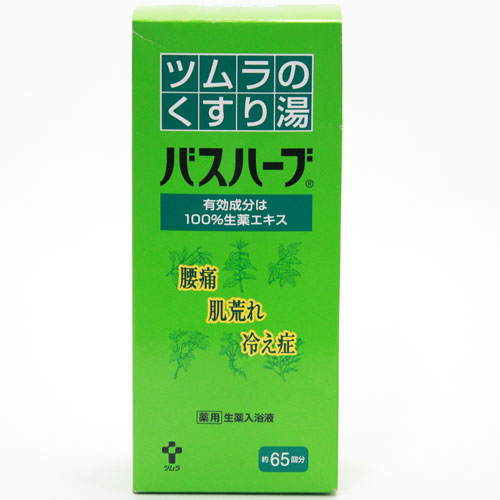 おすすめの入浴剤教えてください＼(^-^)／