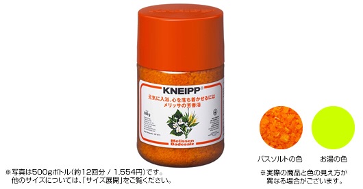おすすめの入浴剤教えてください＼(^-^)／