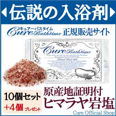 おすすめの入浴剤教えてください＼(^-^)／
