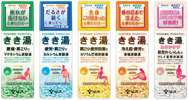 おすすめの入浴剤教えてください＼(^-^)／