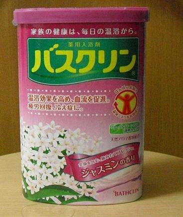おすすめの入浴剤教えてください＼(^-^)／