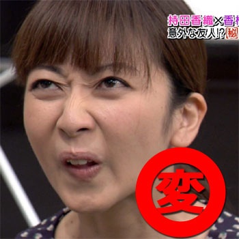 芸能人の変顔が見たい
