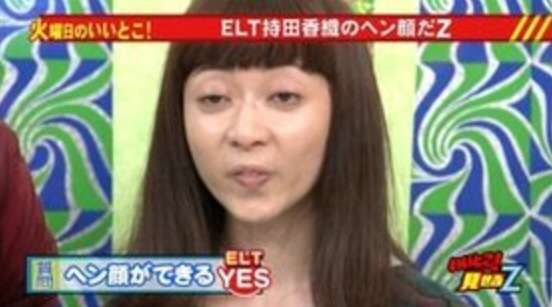 芸能人の変顔が見たい