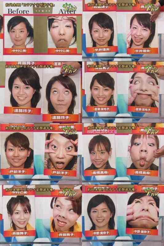 芸能人の変顔が見たい