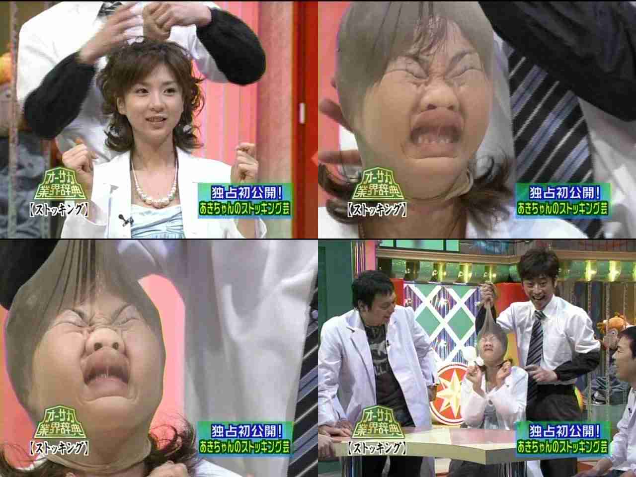 芸能人の変顔が見たい