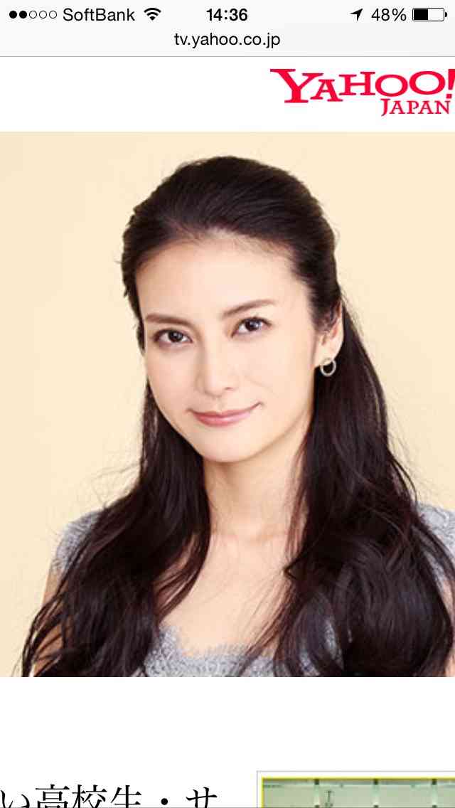 芸能人の変顔が見たい