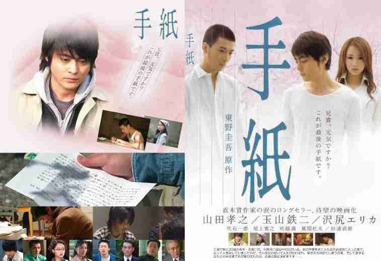 おすすめの映画(邦画)