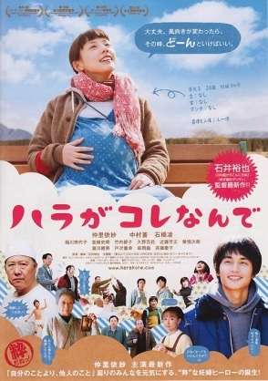 おすすめの映画(邦画)