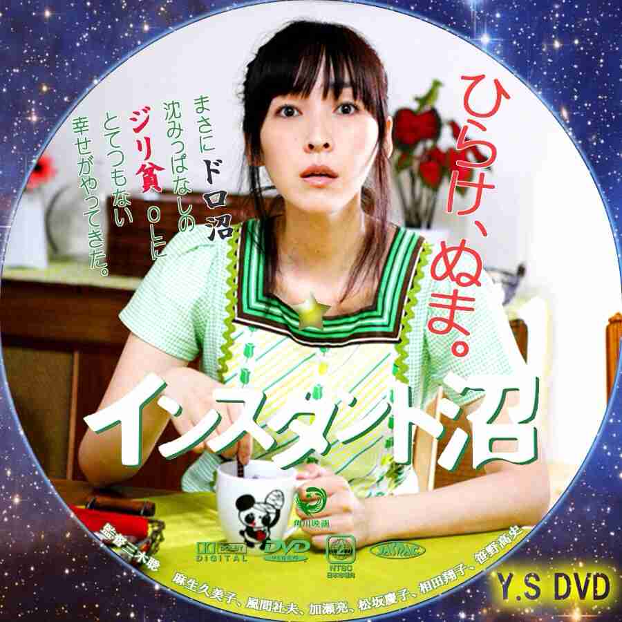 おすすめの映画(邦画)