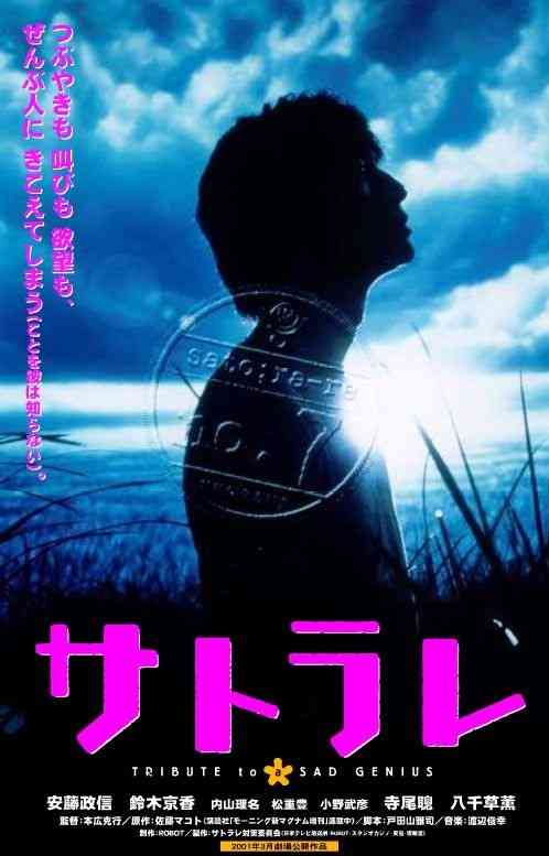 おすすめの映画(邦画)