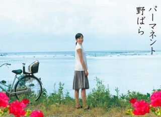 おすすめの映画(邦画)