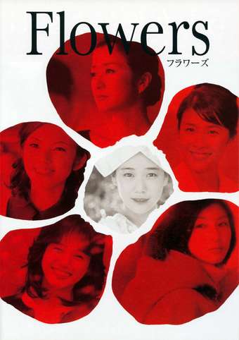 おすすめの映画(邦画)