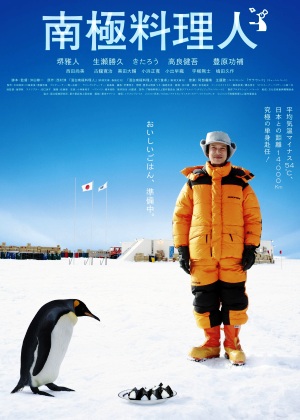 おすすめの映画(邦画)