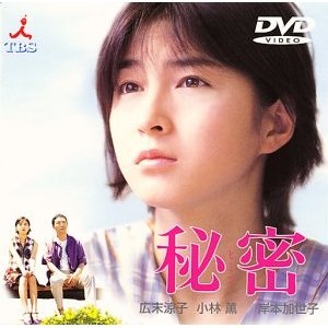 おすすめの映画(邦画)