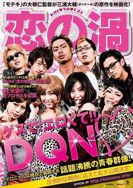 おすすめの映画(邦画)