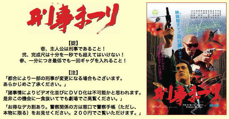 おすすめの映画(邦画)