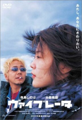 おすすめの映画(邦画)