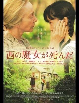 おすすめの映画(邦画)