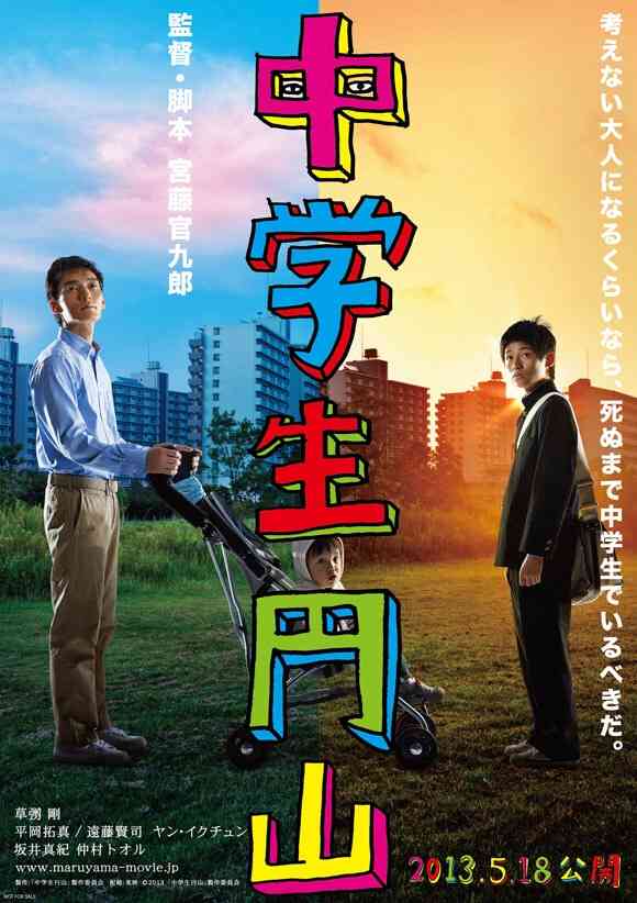 おすすめの映画(邦画)