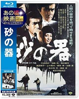 おすすめの映画(邦画)