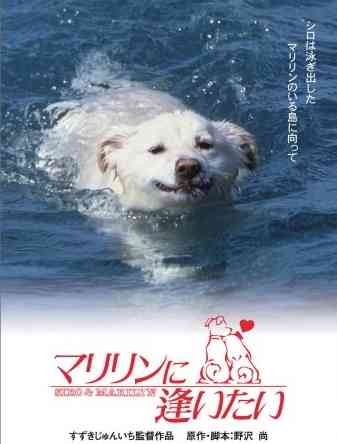初めて映画館で観た映画