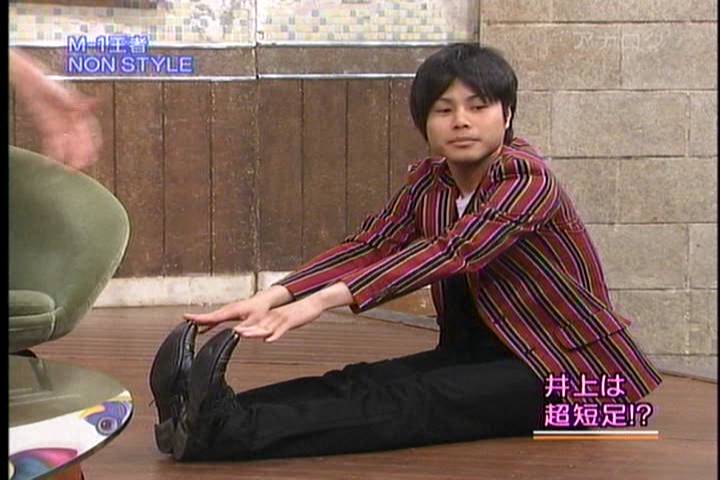 自分から見て他人とは思えない芸能人