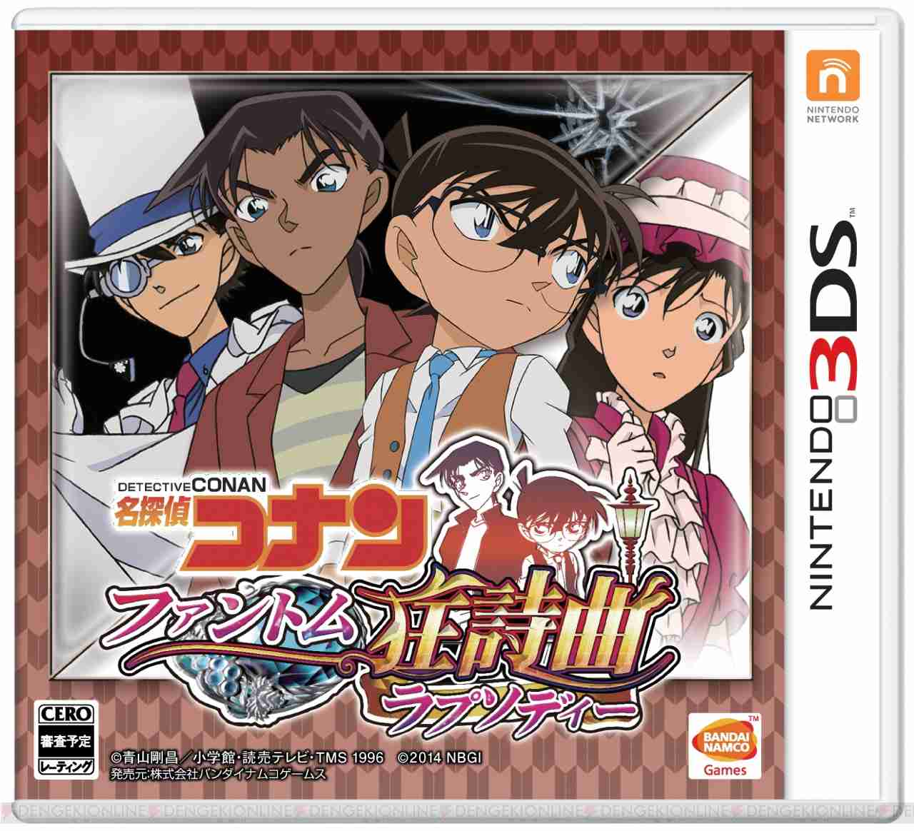 最近楽しいと思う3DSソフト教えてください！
