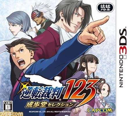 最近楽しいと思う3DSソフト教えてください！