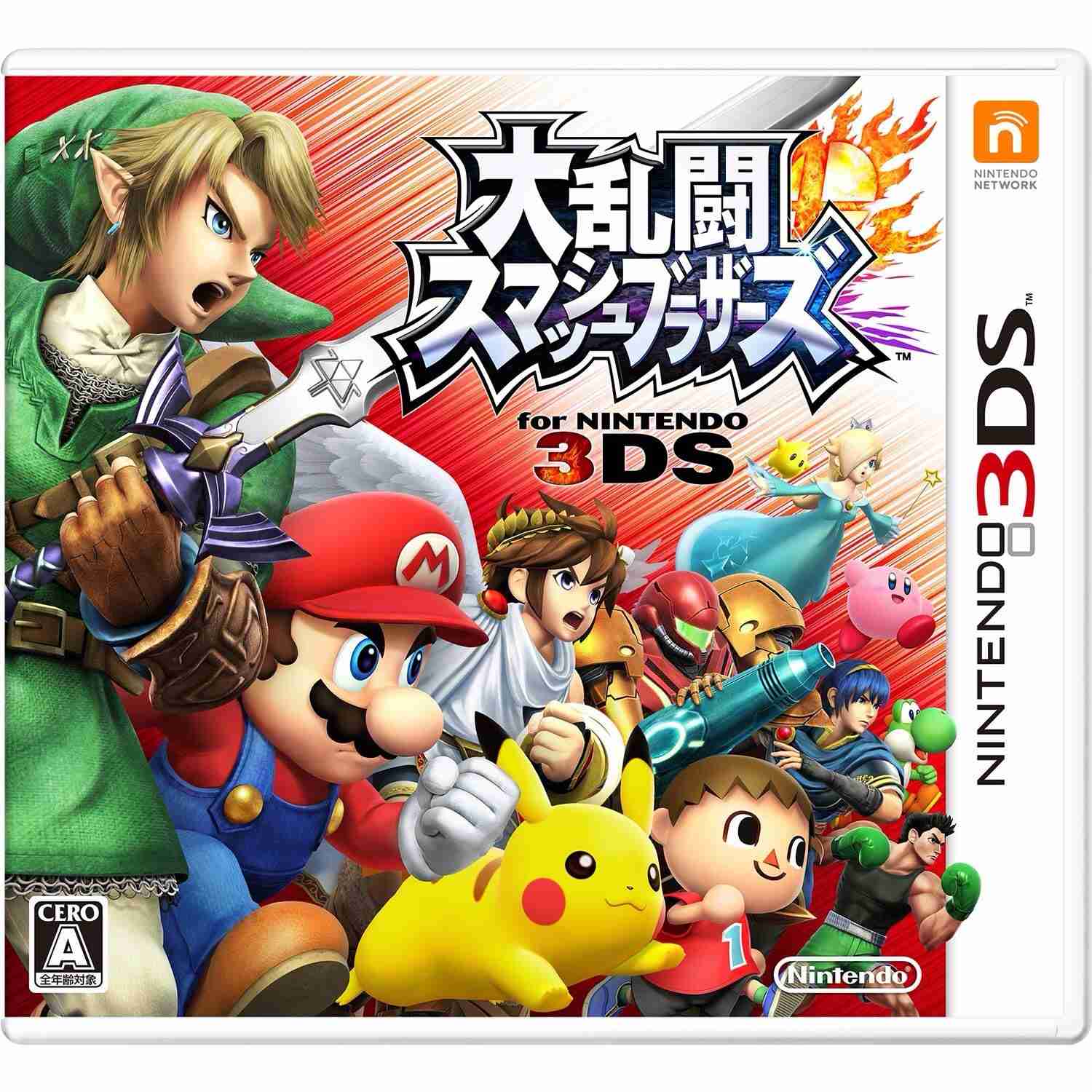 最近楽しいと思う3DSソフト教えてください！
