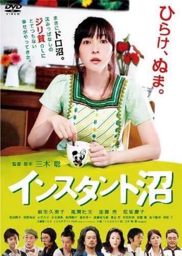 おひとり様オススメDVD