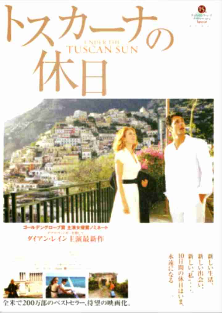 おひとり様オススメDVD