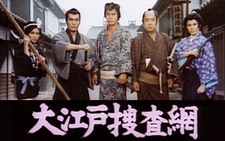 時代劇あるある