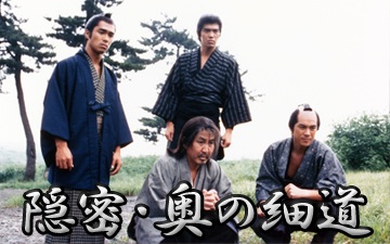 時代劇あるある