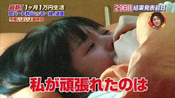 芸能人の好感度が上がった瞬間
